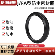 J�ͷ����ܷ�Ȧ�������ھ�8-450�͸��ͷ������Ȧ��й©