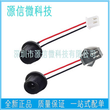 DC021 开孔12MM DC电源母座 5.5*2.1/2.5mm 电源插口带端子线
