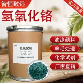 分析试剂;磷酸盐;羧酸盐