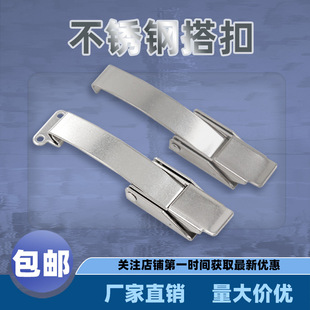 AW Anwang 618 Stainless Steel Buckle with Hook/Without Hook Box Buckle Air Box Latch Tool Box Luggage Padlock
