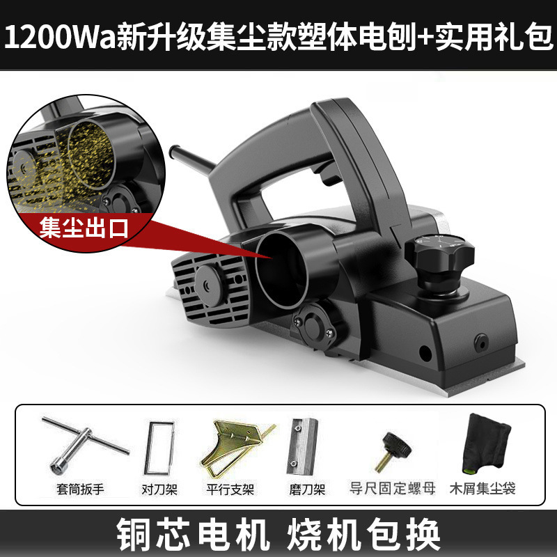 日本製電動かんな、木工かんな、家庭用小型電動ポータブル木材加工機、多機能電動かんな、電動プッシュかんな|undefined
