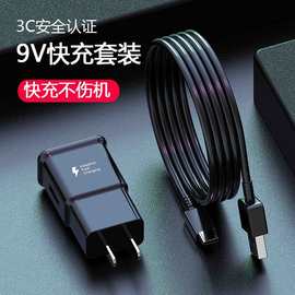 QC3.0快充充电头 适用三星S6/S7手机充电器Type-c数据线 S8充电线