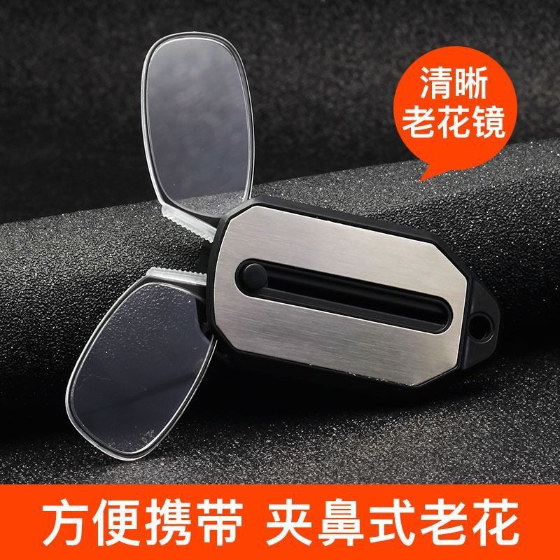 [Spot can be available on behalf of] Nose -type portable folding…