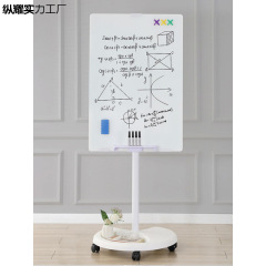 磁性钢化玻璃白板支架式带轮移动办公黑板家用教学培训班儿童涂鸦