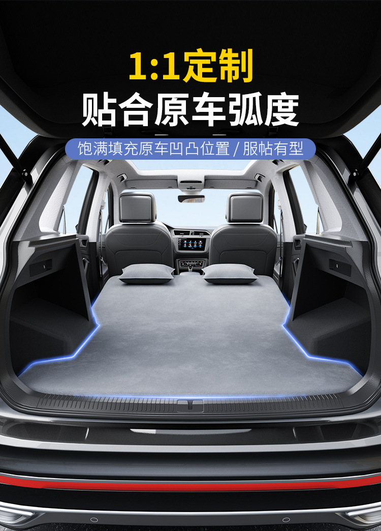 Suitable for Honda Crv Trunk Mattress Special Car Inflatable Bed Sleeping Pad Sleeping Artifact Rear Single Bed a