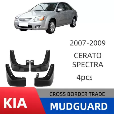 Suitable for Kia Mudguard