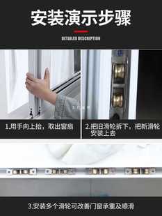 ✅ Plastic Steel Door Window Pulley Old-Fashioned Aluminum Alloy Window Pulley Screen Window Glass Door Accessories 90 Track Plastic Steel Window Slide