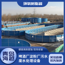 青岛海越20至20000立方环氧拼装罐酒厂淀粉厂污水大型厌氧罐储水