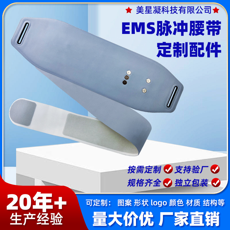 Factory Customized Ems Pulse Heating Massage Belt with Red Light Penetration, Portable and Lightweight Waist Support Belt for Fat Reduction