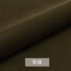 Military green 15-1 meter price