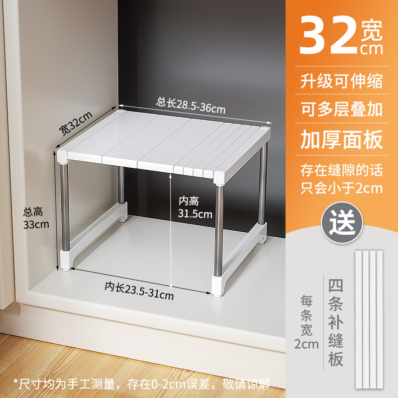 Nuevo 32 ancho plano largo 28.5-36 ancho 32 alto 33cm ☆