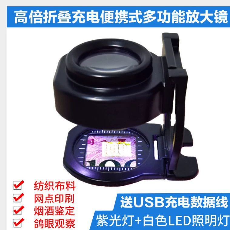 Увеличительное Стекло Металл 25-кратная идентификация голубиные глаза специальные часы Портативный Фиолетовый глиняный горшок HD табак и вино фото печать на ткани
