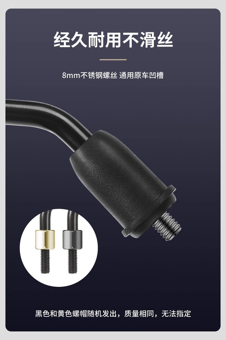 Electric Scooter Rearview Mirror, Electric Bicycle Rearview Mirror, Universal Wide-Angle Electric Motorcycle Scooter Reflector