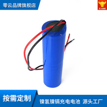 NI-MHӦD5000MAH2.4V1ſɳ