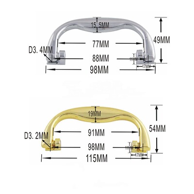 供應電鍍塑料提手大小港塑膠提手鋁箱禮品盒手把箱包酒盒挽手
