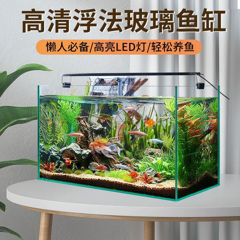 Стеклянный аквариум маленький домашний рабочий стол золотой гостиной ленивый экологический бетта рыба черепаха аквариум прямоугольный аквариум через границу