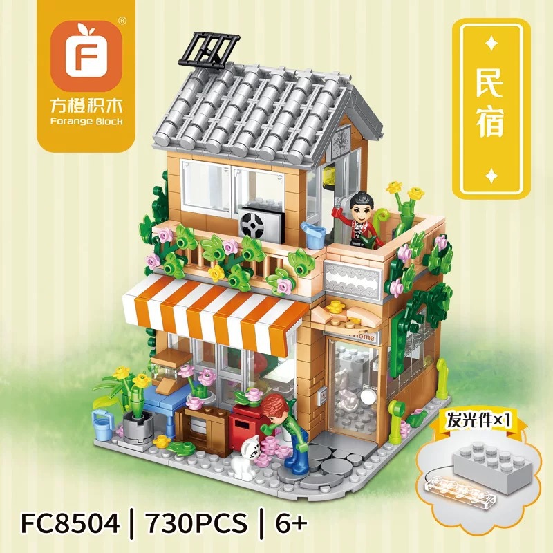 Street View pequeñas partículas ensambladas bloques de construcción de juguete al por mayor Bloques de construcción cuadrados de FC8501-06 naranja floristería iluminación Casa de ensueño