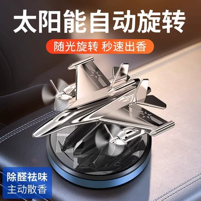 Car Perfume Aromatherapy Men's Lasting Light High-end