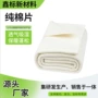 天然跨境naturalquilt棉絮