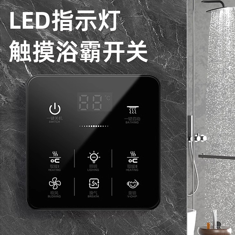 Smart Socket Bathroom Heater Switch Wholesale Hotel Waterproof Touch Panel Bathroom Air Heater Smart Socket Bathroom Heater Switch Wholesale Hotel Waterproof Touch Panel Bathroom Air Heater