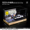 Parking, minifigure, realistic racing car, metal car model, scale 1:32