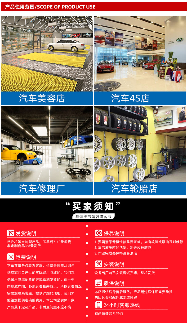 B40红色 (1).jpg
