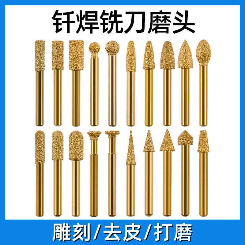 金刚石磨头6mm柄圆柱子弹合金玉石铸铁磨棒手电钻抛光钎焊打磨头