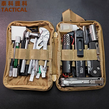 EDC地图包 战术口袋包 1000D尼龙户外战术零钱EDC工具收纳包