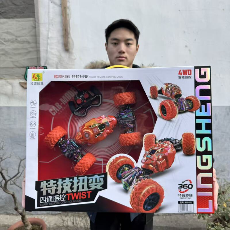 62cm Portable Gift Box Stunt Transforming Remote Control Car, Transforming Four-Wheel Drive Climbing Car, Various Types of Rechargeable Off-Road Vehicles 62cm Portable Gift Box Stunt Transforming Remote Control Car, Transforming Four-Wheel Drive Climbing Car, Various Types of Rechargeable Off-Road Vehicles