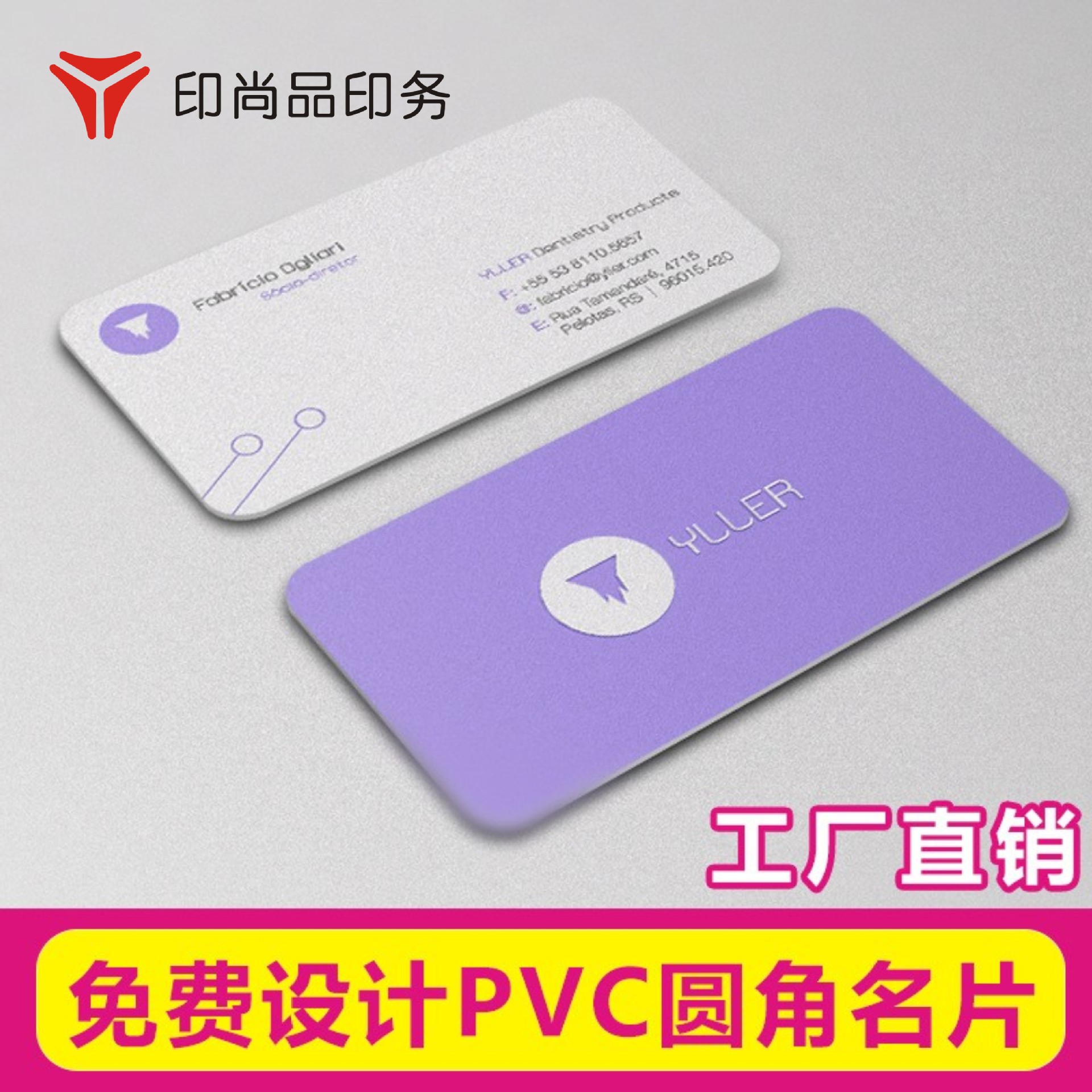 透明磨砂pvc塑料防水吊牌高档衣服卡片空白塑料标签名片设计现货