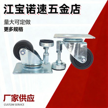 ����¡������ˮƽ�{���_݆JAJ-75/JAJ-65���d��֧��݆�_���f��݆