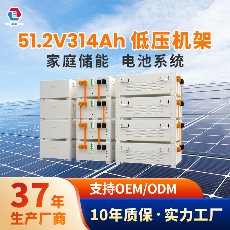 51.2V cabinet-type solar lithium iron phosphate battery emergency…