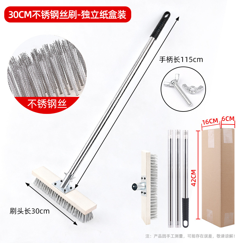 30cm 스테인리스 스틸 와이어 브러시 헤드 + 두꺼운 연결 부품 + 손잡이 - 개별 종이 상자 포장