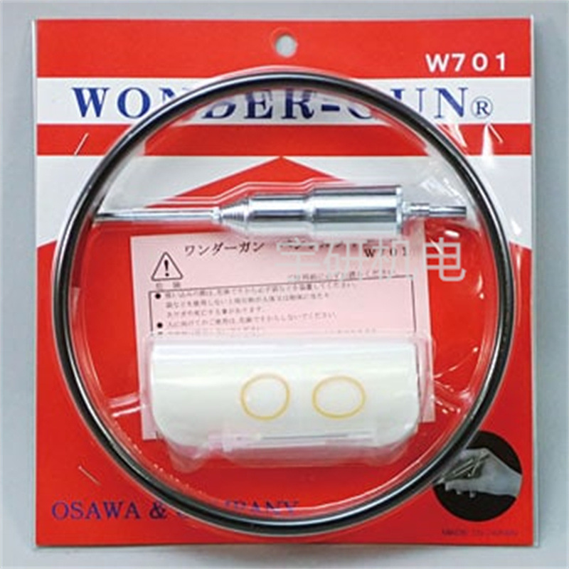 OSAWA大泽宇研供应吸尘枪W101-Ⅲ-TH-A