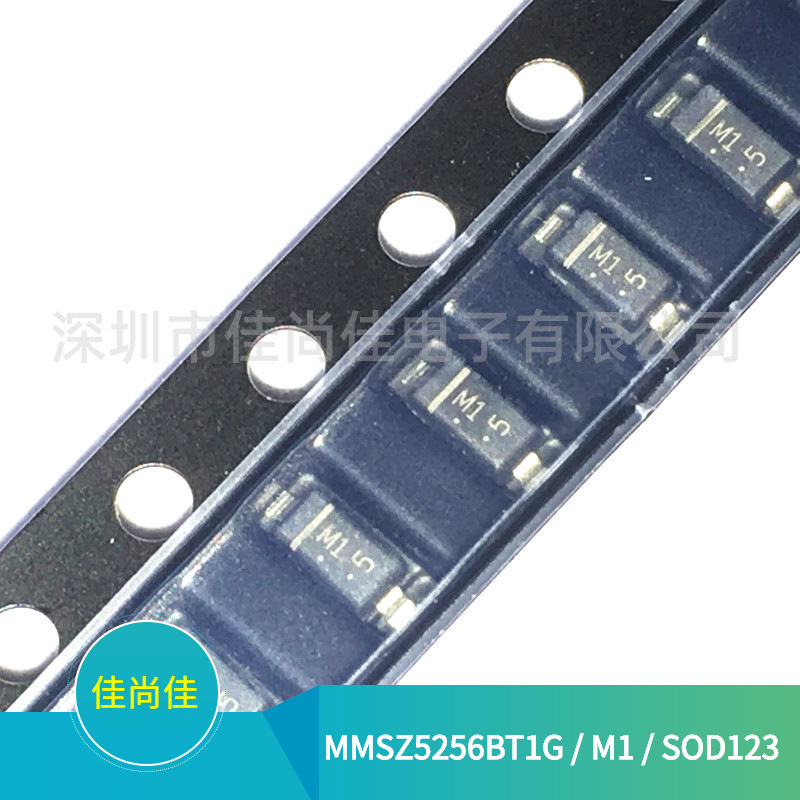 MMSZ5256BT1G MMSZ5256B SOD123 丝印M1 贴片稳压二极管