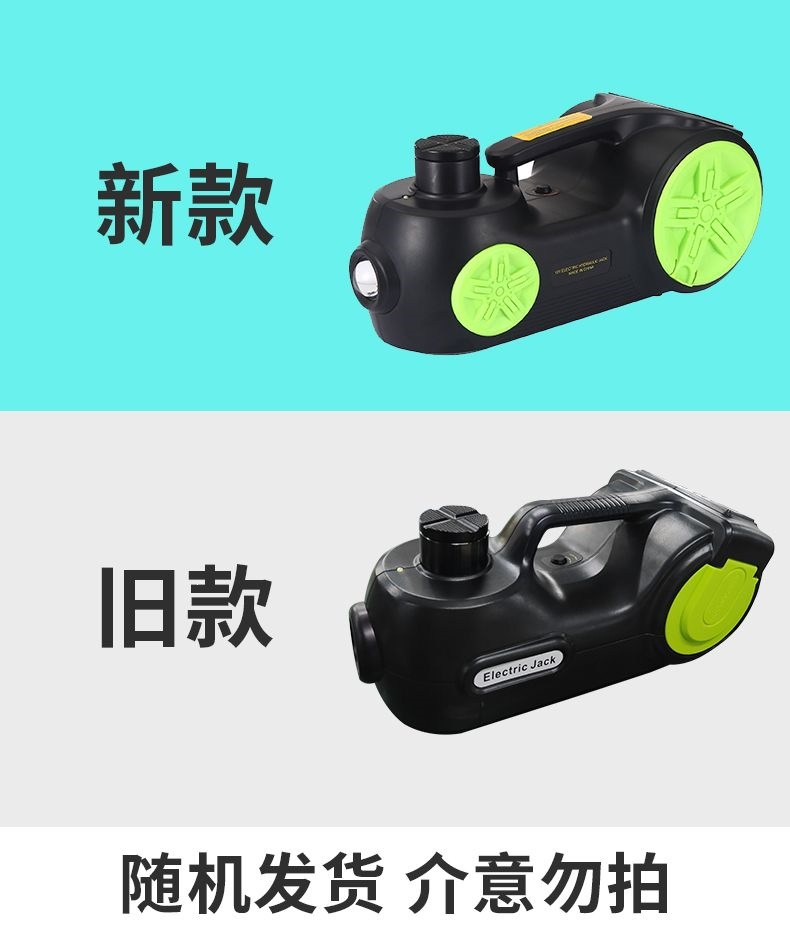 Car electric 0kg 12V multifunctional vehicle air compressor for off-road vehicles, SUVs, RVs, 5-ton hydraulic horizontal type
