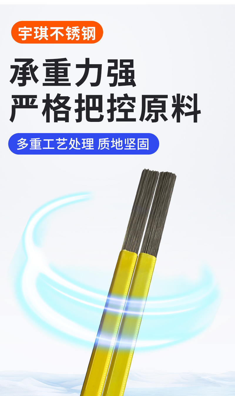 氩弧焊丝_05