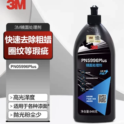 3M05996 Avtomobil Vaksı Boya Səthi Deqontaminasiya Cilalama Vaksı