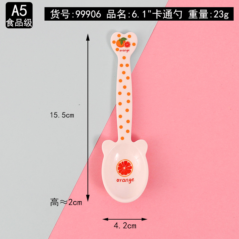 99906 특종-오렌지