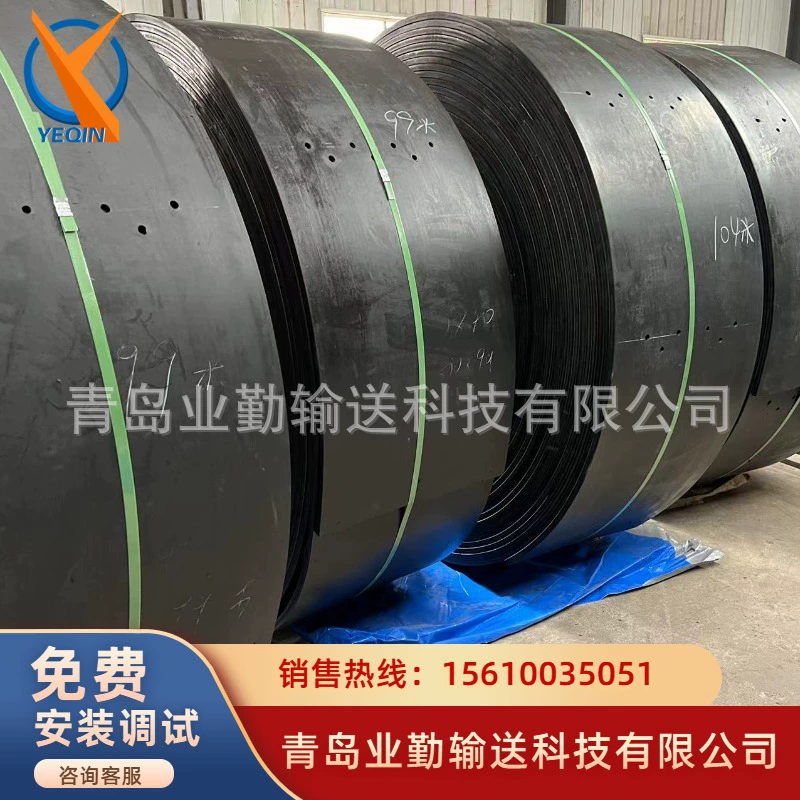 Yeqin поставляет углеродный заводской коксовый ремень и ремень ковшового элеватора ST1000/ST630