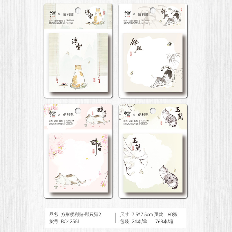 그 고양이-2