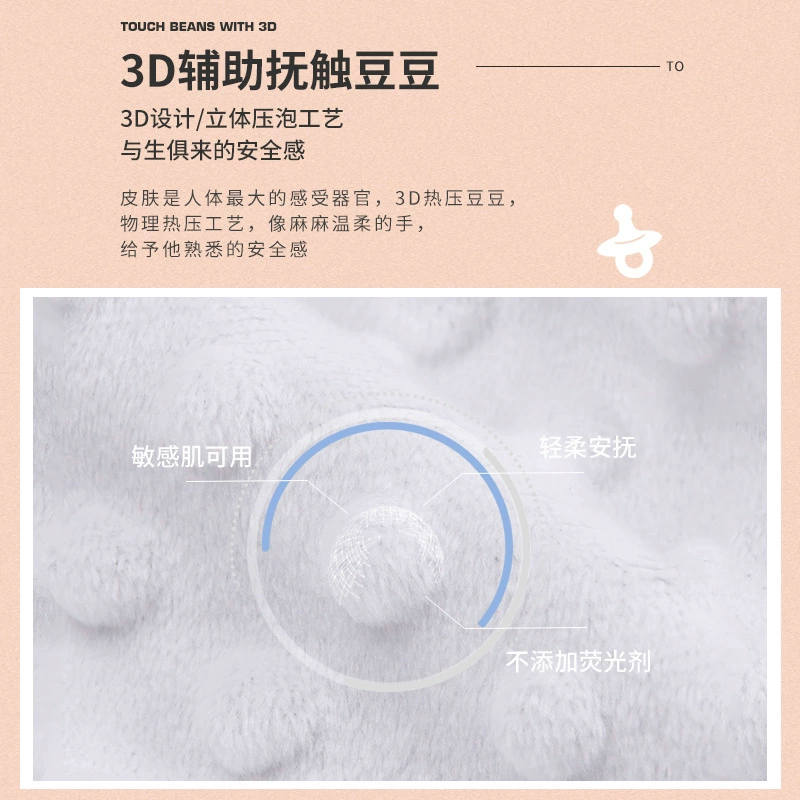 Children's duvet for new born