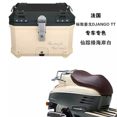 Motorcycle trunk | Square Box Abs36L45L57L