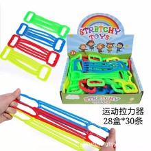 跨境货源TPR粘性玩具整人玩具捏捏乐流星锤吊板玩具厂家直销