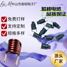 磁棒电感R棒3*15  4*12  4*15立式卧式套管1UH 1.5UH 2UH 3.3UH