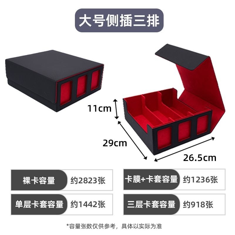 卡牌收纳盒三排卡盒游戏王宝可梦海贼王开窗展示球星卡游戏卡盒|undefined