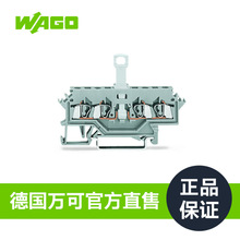 ��WAGO�f�ɹپWֱ�ۏS��ֱ�N4���ɔ��_ʽ�Ӿ�������̖280-632