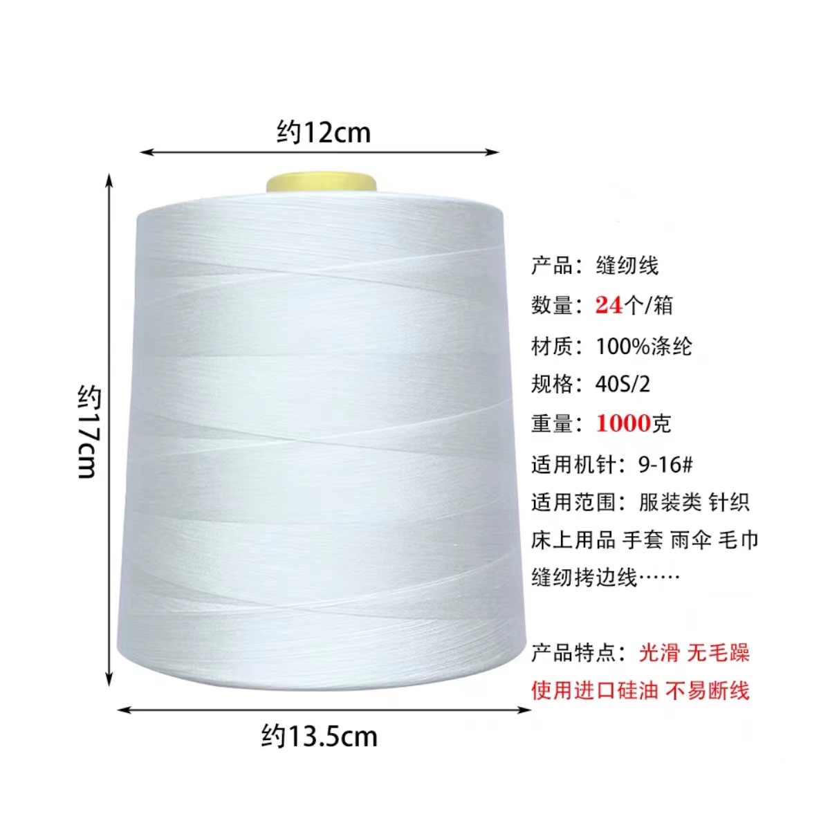 402 원래 흰색*1000g