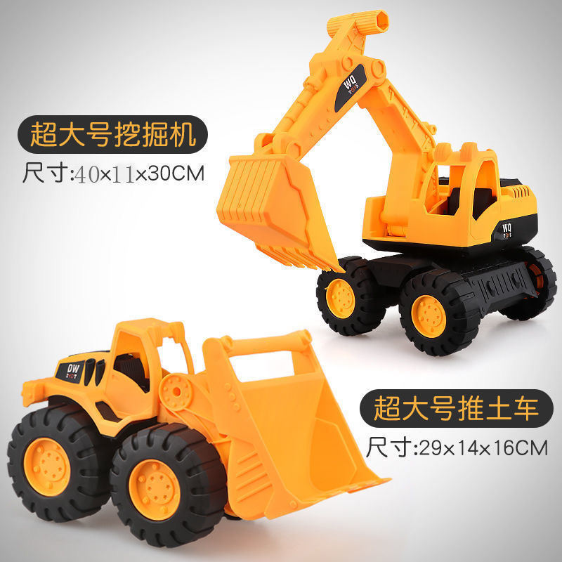 Excavadora de ingeniería Vehículo de Playa Grande coche de juguete resistente a caídas niños y niñas traje de excavadora de juguete para niños