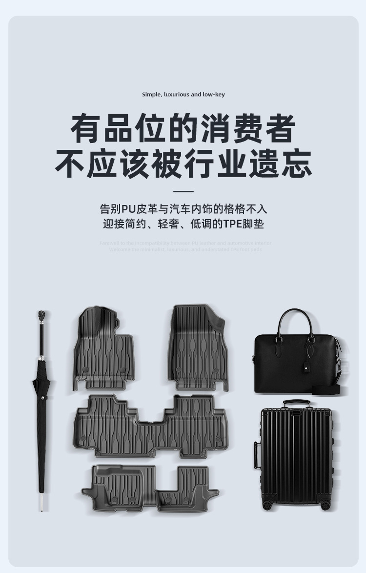 Suitable for 22-24 models of BYD Tang and Denza N8, car-specific all-weather TPE trunk mat